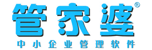 管家婆云工貿(mào)ERP-T3